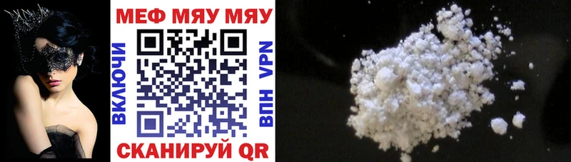 Где можно купить наркотики Купино Канабис  Мефедрон  COCAIN  ГАШ 