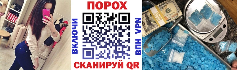 АМФЕТАМИН 98% Купино