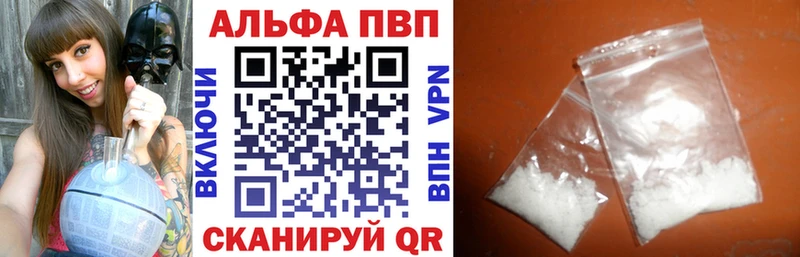 A-PVP мука  Купино 
