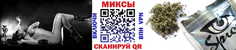 MEGA сайт  Купино  Бутират вода 