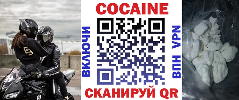 Cocaine Эквадор  купить  сайты  Купино 