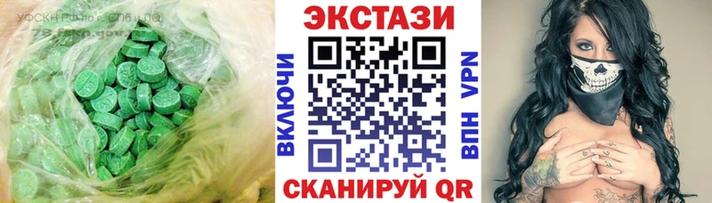 ЭКСТАЗИ MDMA  купить наркоту  Купино 