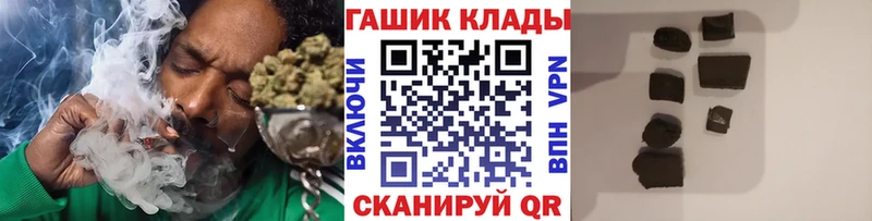 ГАШ индика сатива  Купино 
