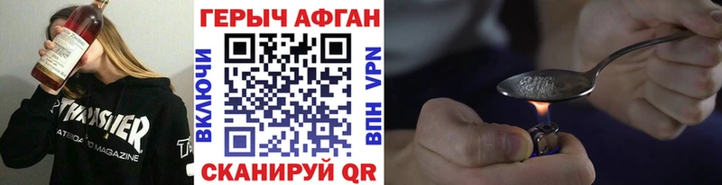 сколько стоит  Купино  Героин Афган 