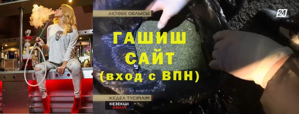 трава Балахна