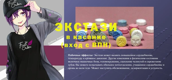 трава Балахна