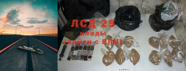 трава Балахна