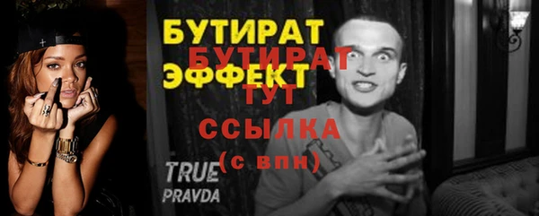 трава Балахна