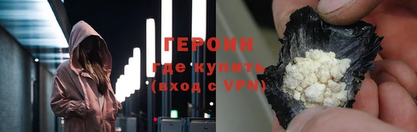 трава Балахна