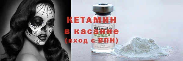 трава Балахна