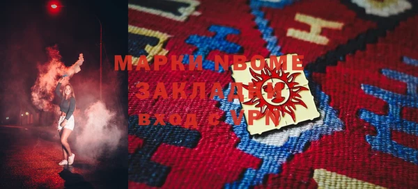 трава Балахна