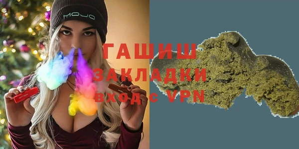 дживик Балабаново