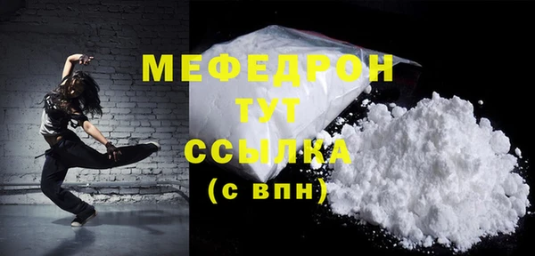 дживик Балабаново