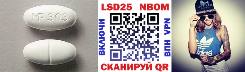 магазин Купино ЛСД экстази ecstasy