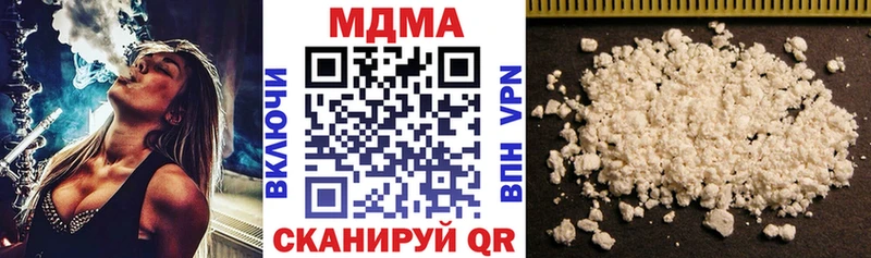 сколько стоит Купино MDMA Molly