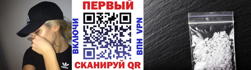 МЕТАМФЕТАМИН Methamphetamine  купить закладку  Купино 